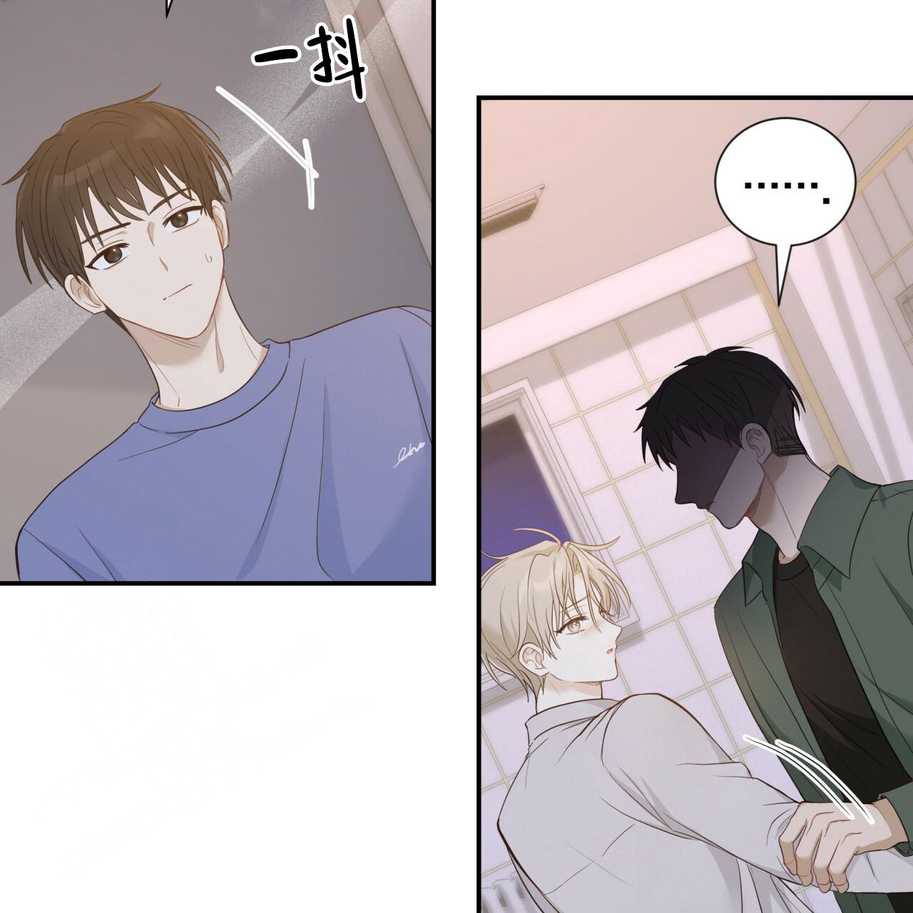 捡个甜心回家漫画,第24话2图