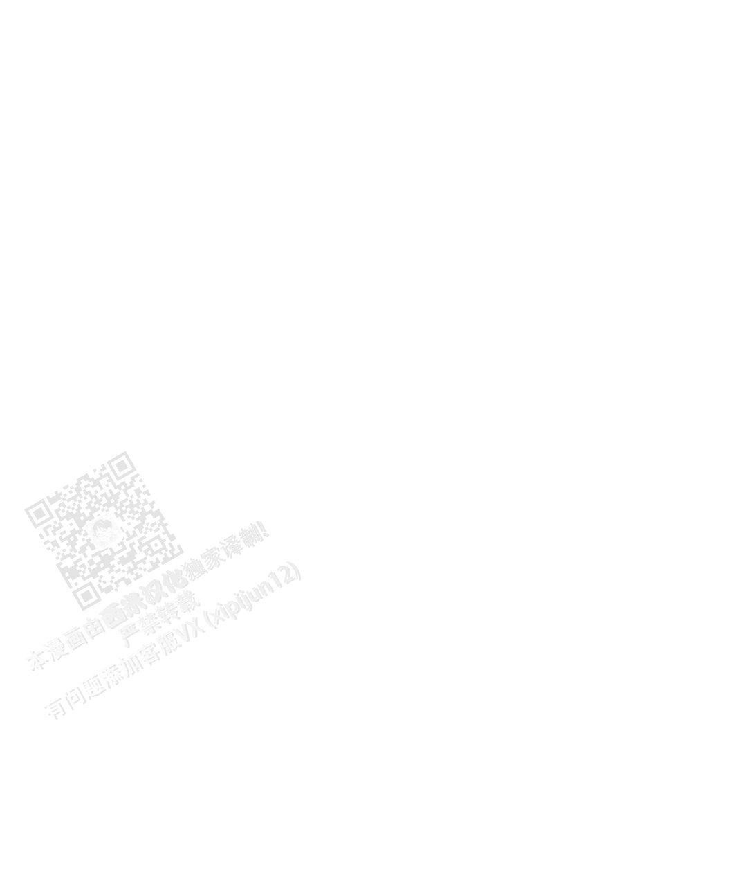 捡个甜心回家漫画,第26话2图