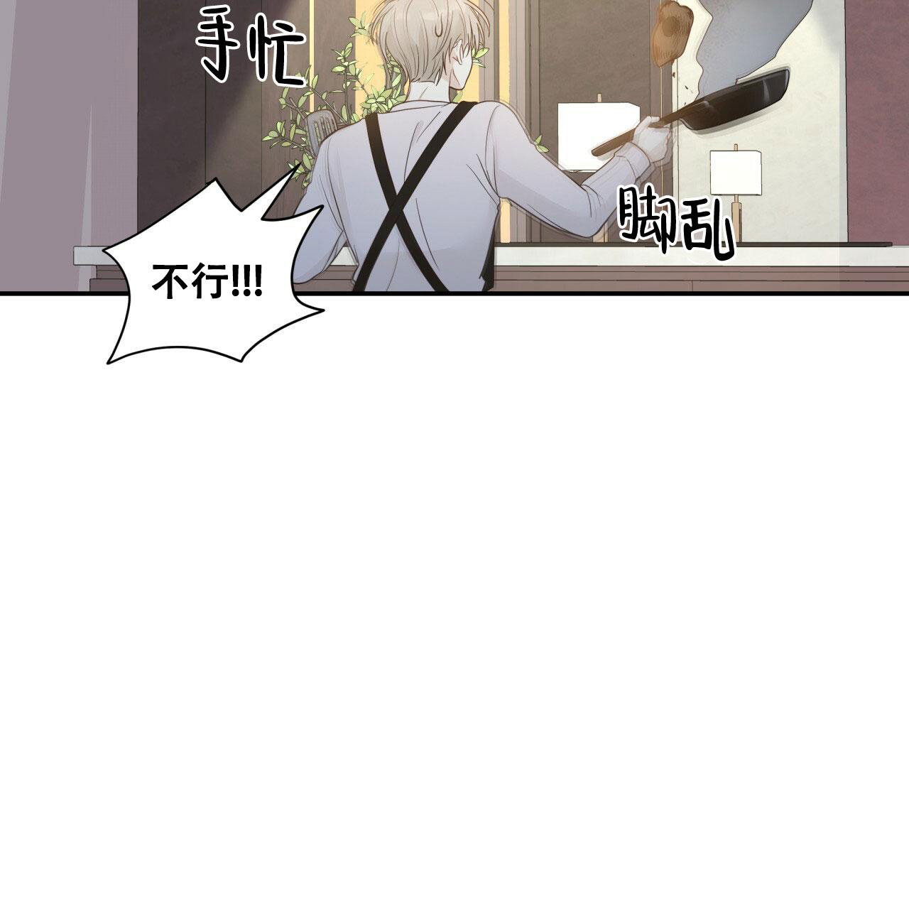 捡个甜心回家漫画,第16话2图