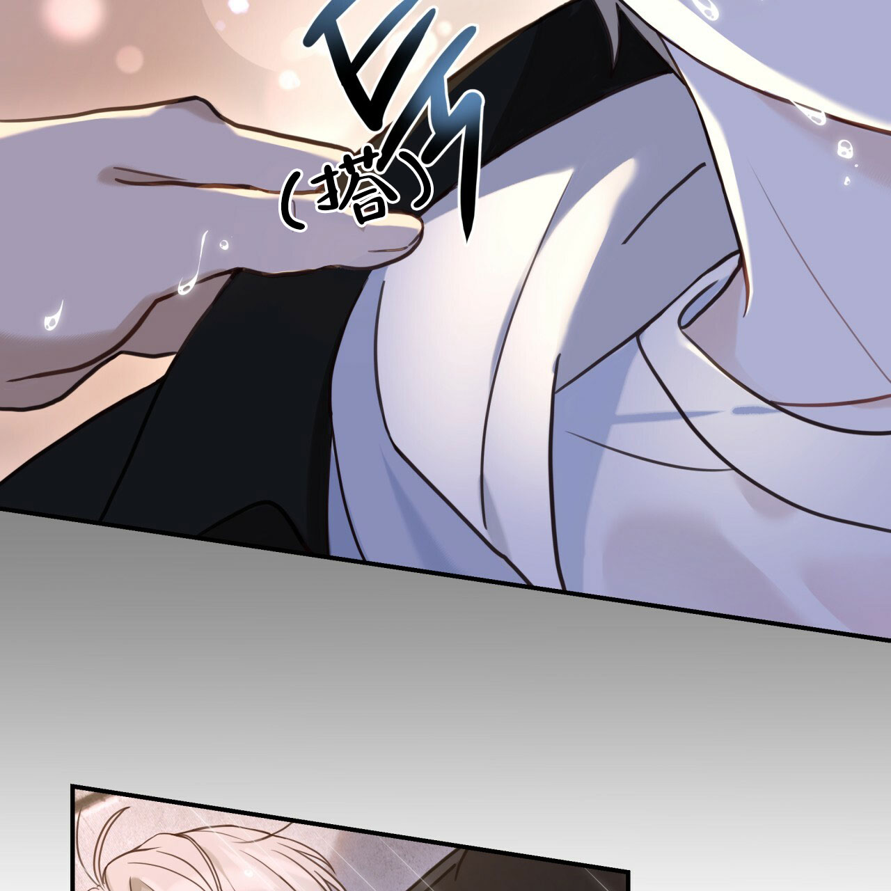 捡个甜心回家漫画,第3话2图