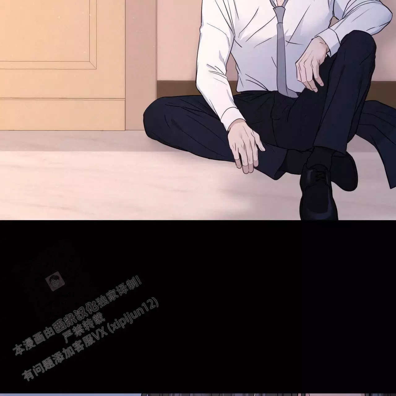 捡个甜心回家漫画,第41话1图