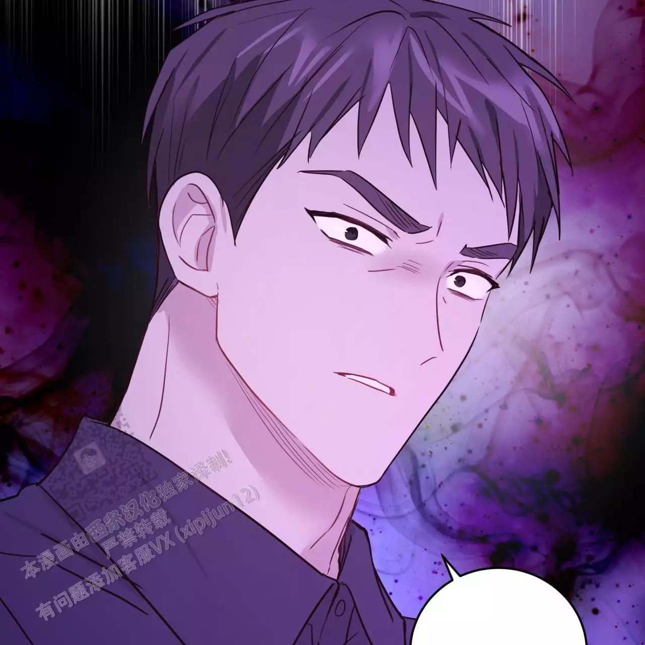 捡个甜心回家漫画,第47话2图