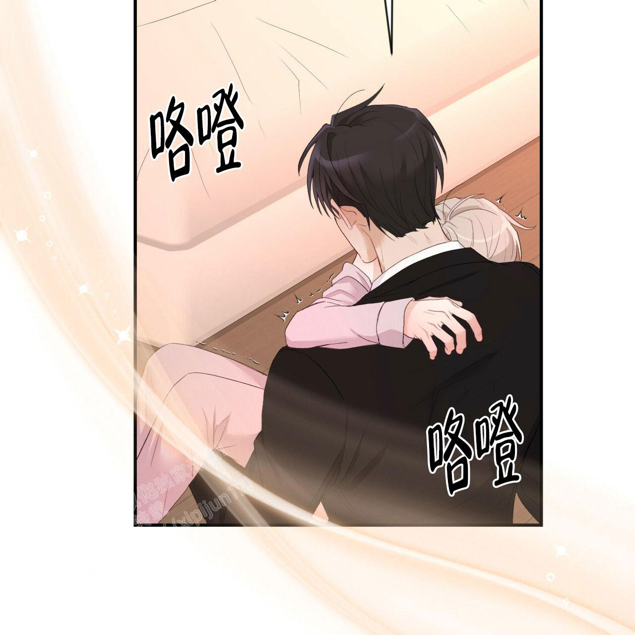 捡个甜心回家漫画,第28话1图