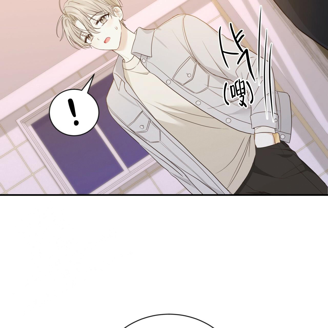 捡个甜心回家漫画,第23话2图