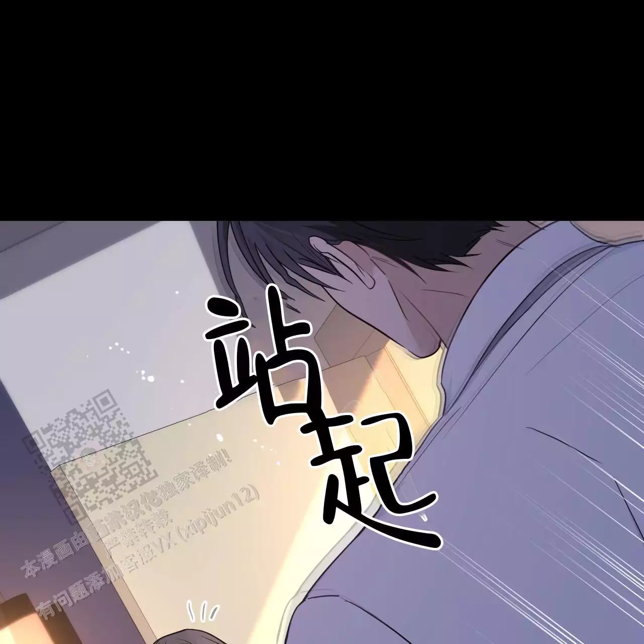 捡个甜心回家漫画,第41话2图