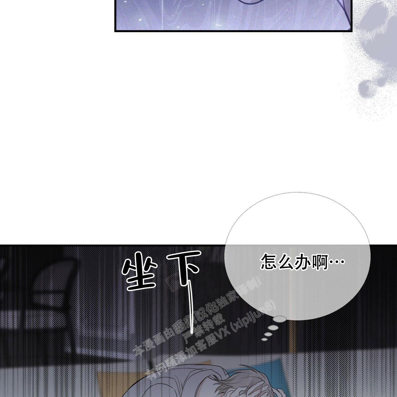 捡个甜心回家漫画,第15话1图