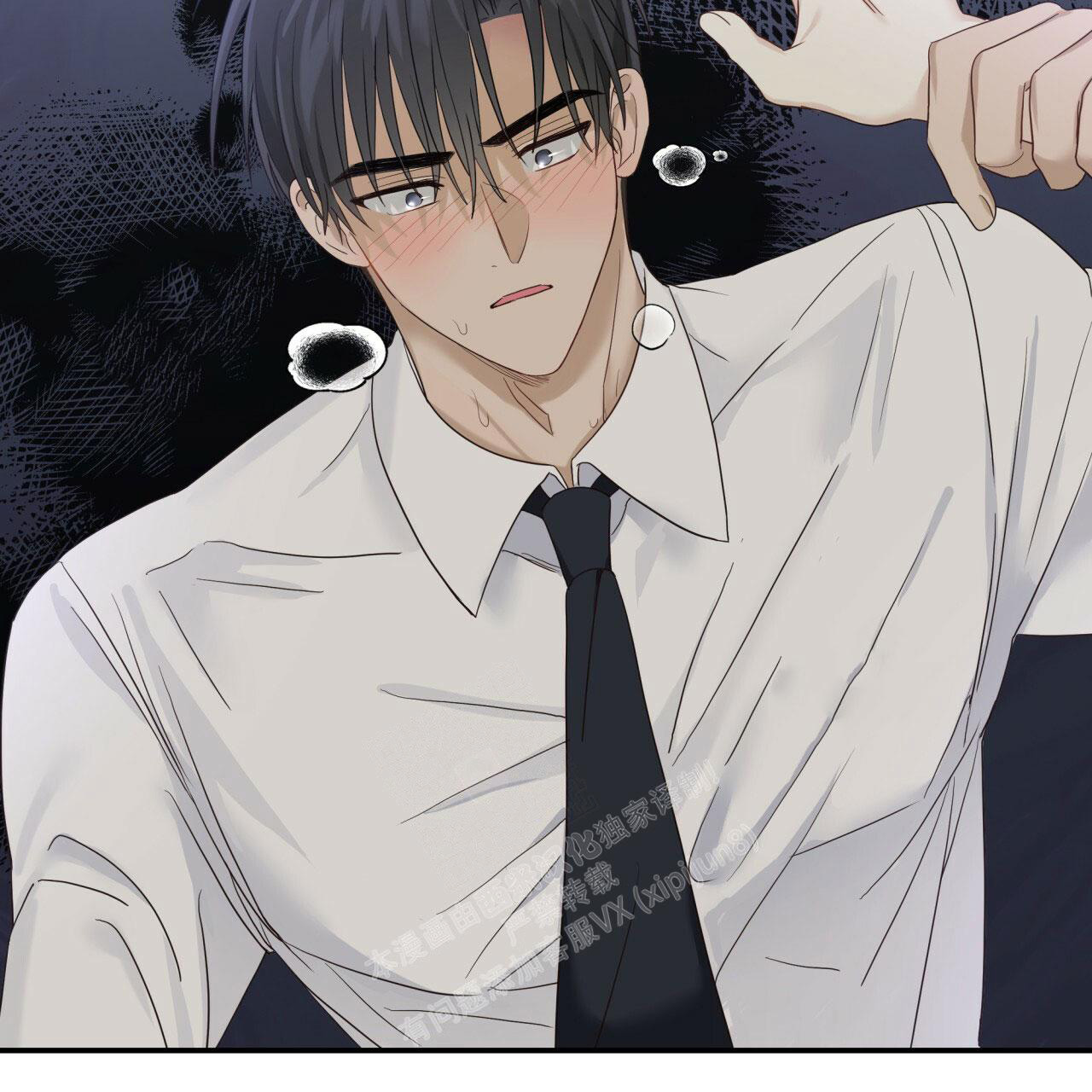 捡个甜心回家漫画,第8话2图