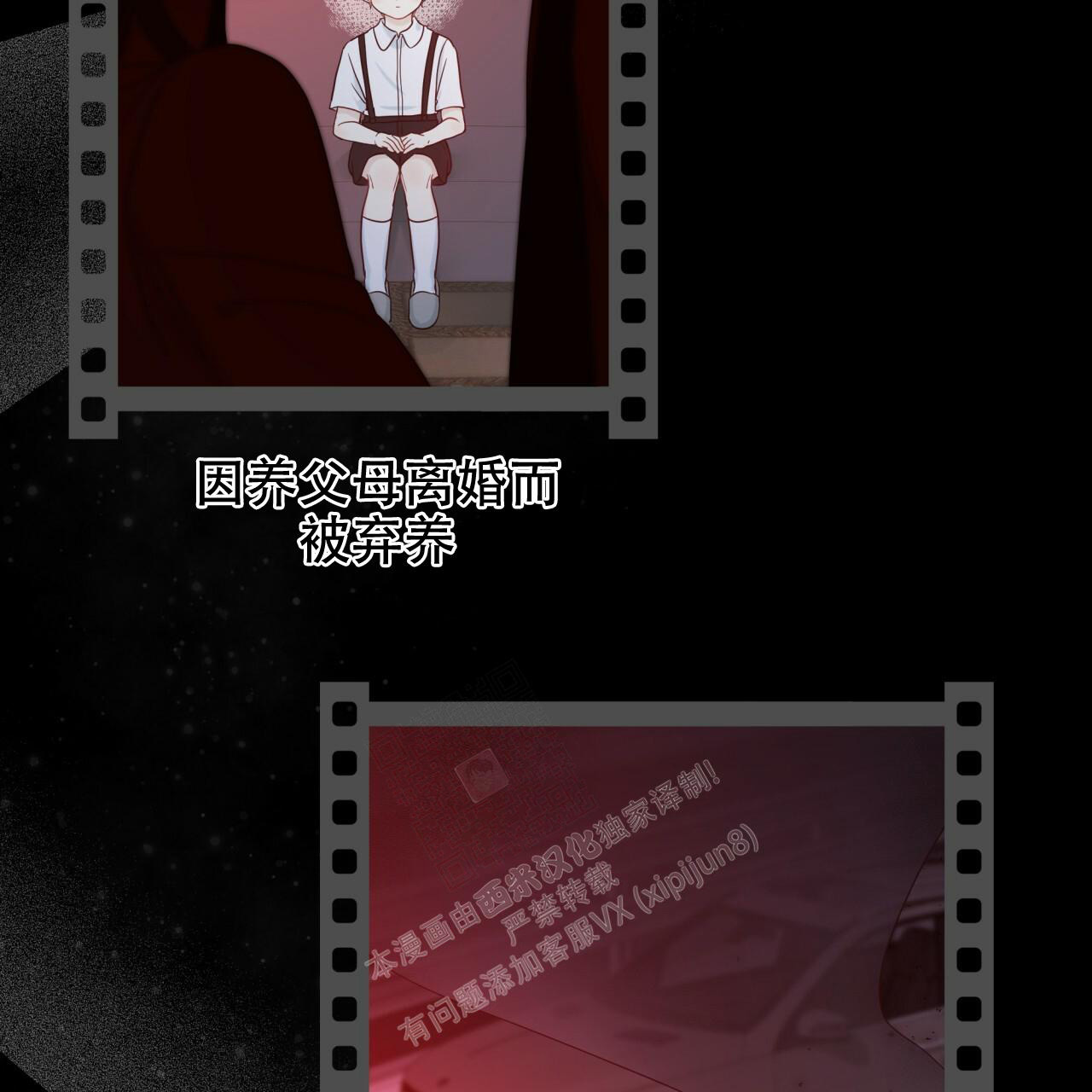 捡个甜心回家漫画,第12话1图