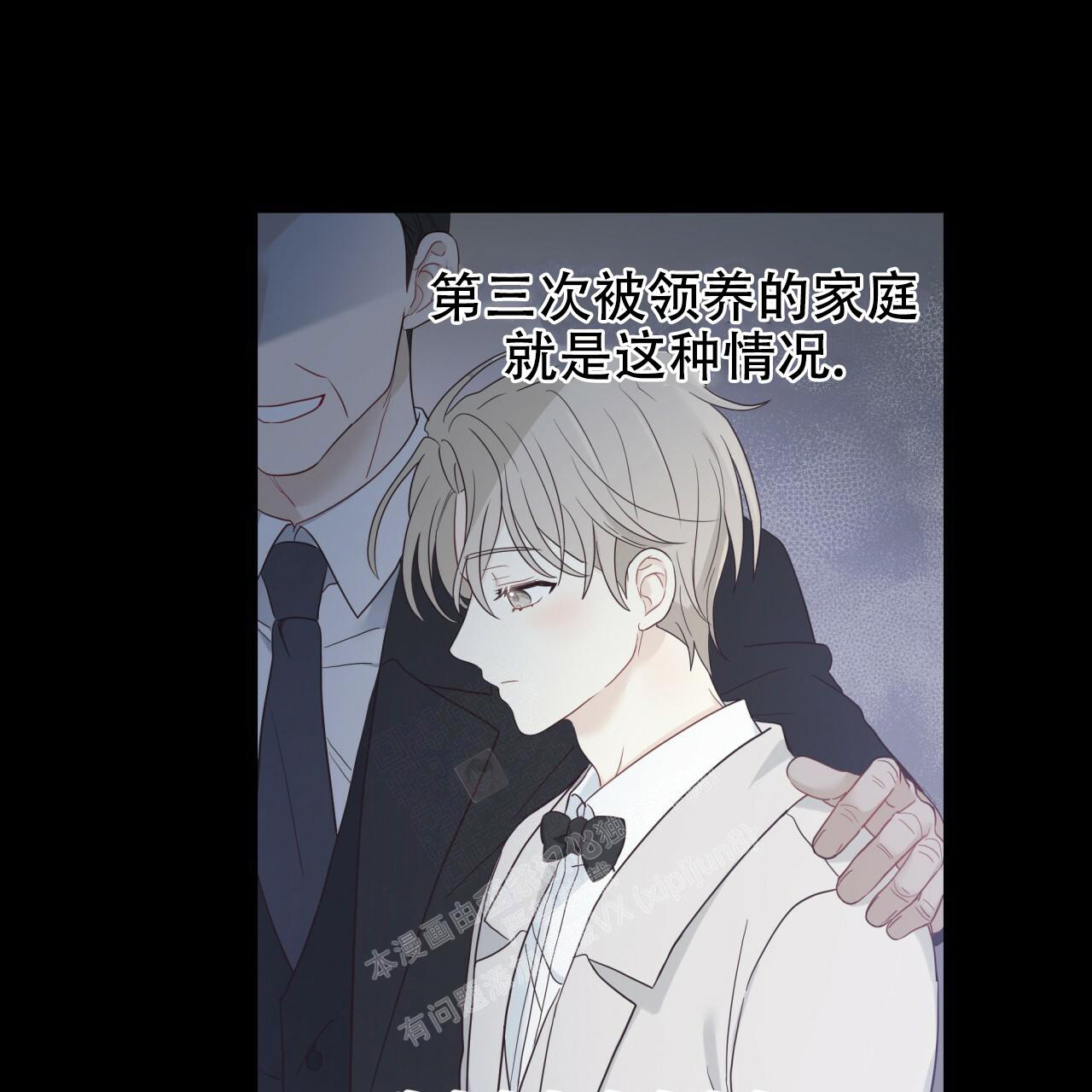 捡个甜心回家漫画,第12话2图
