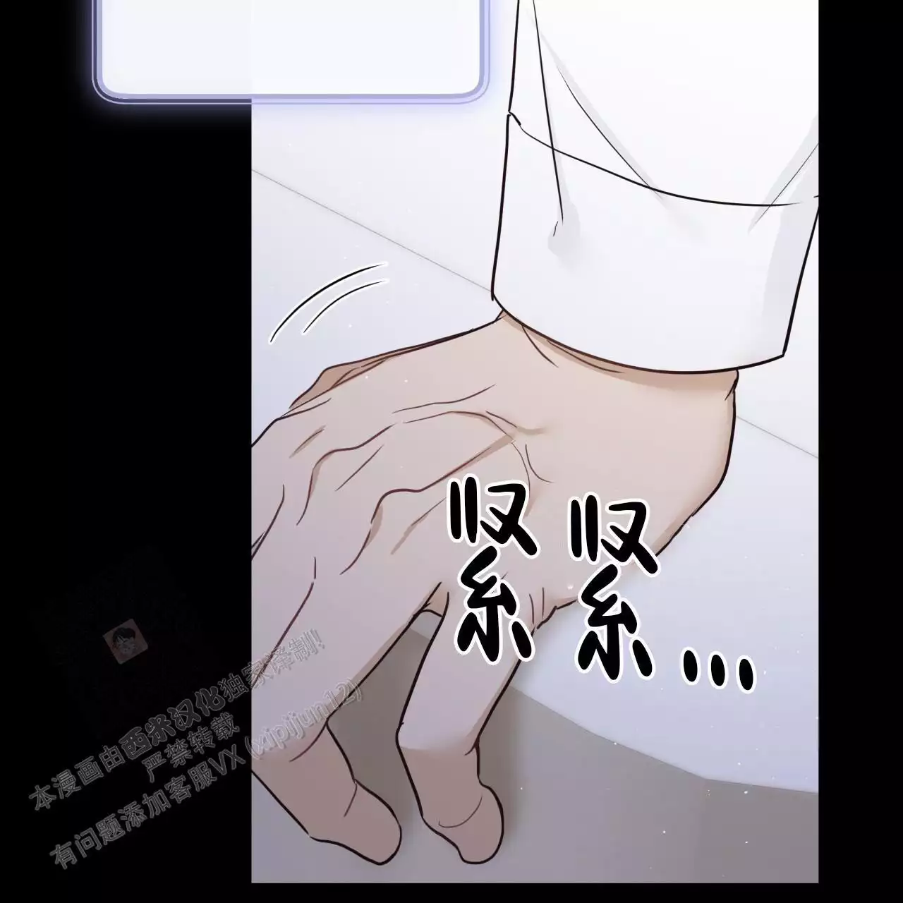 捡个甜心回家漫画,第43话1图