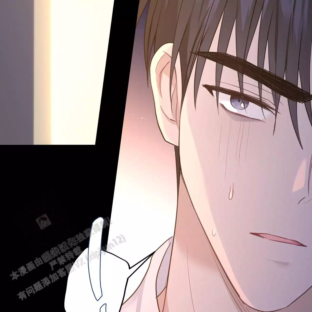 捡个甜心回家漫画,第41话2图
