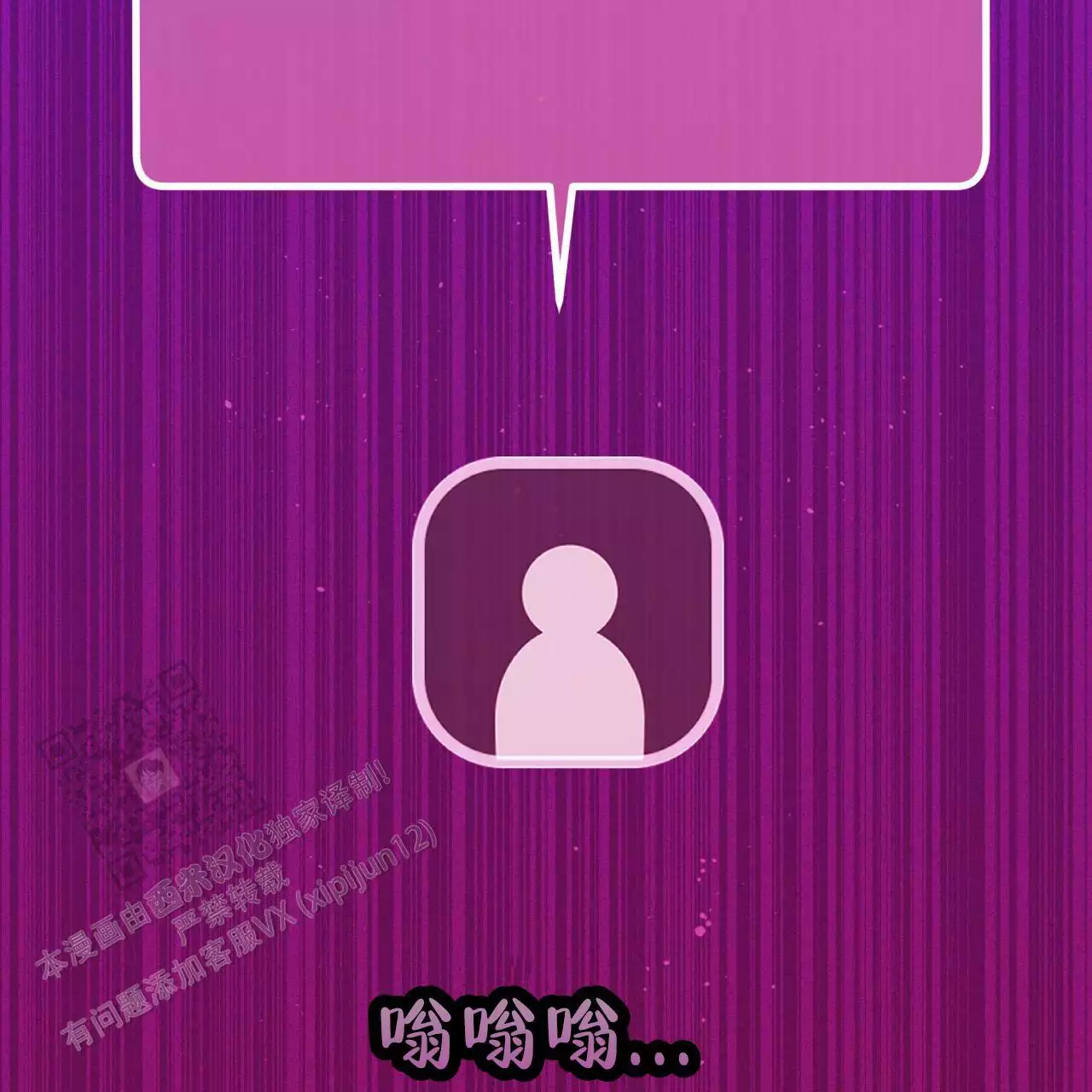 捡个甜心回家漫画,第45话2图