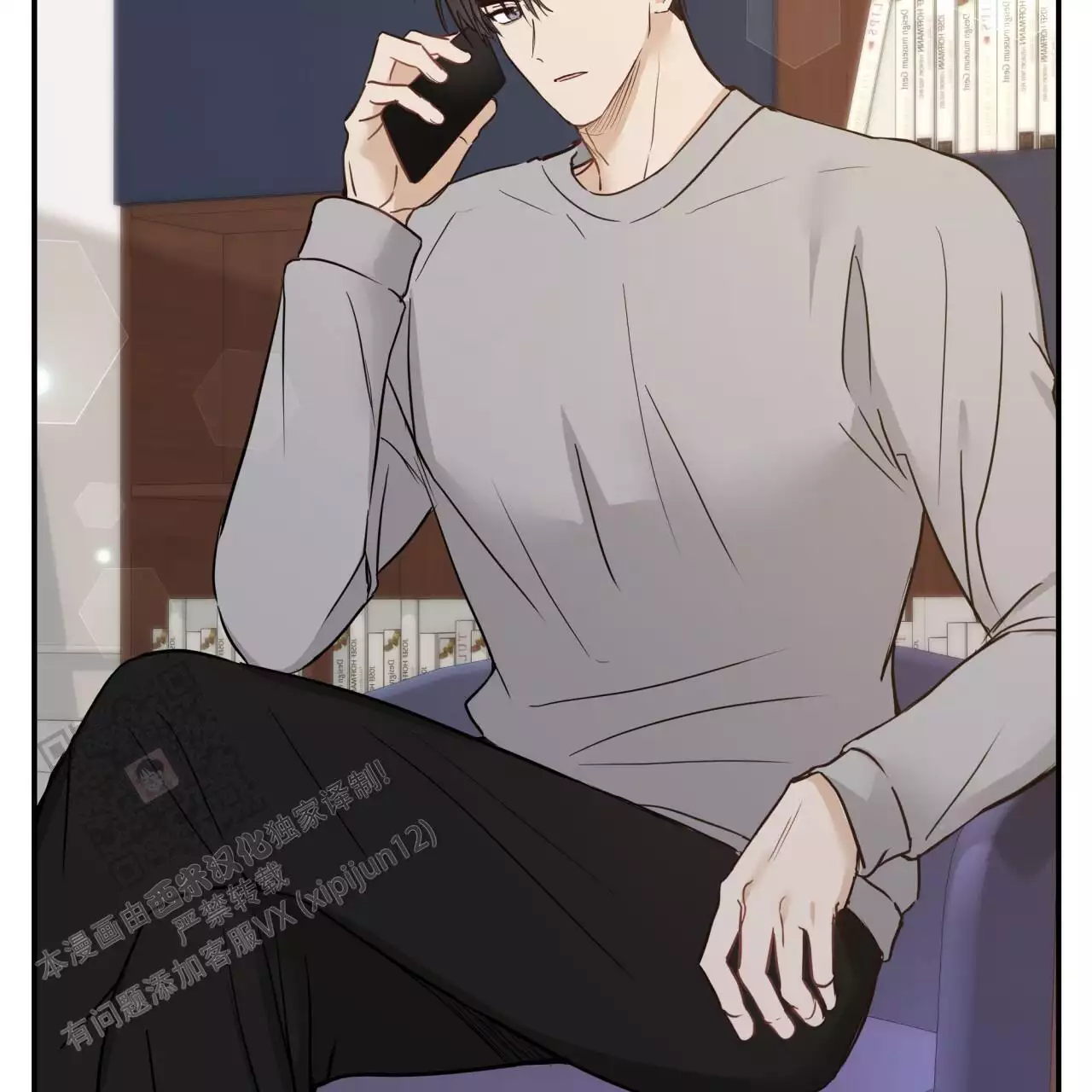 捡个甜心回家漫画,第45话1图