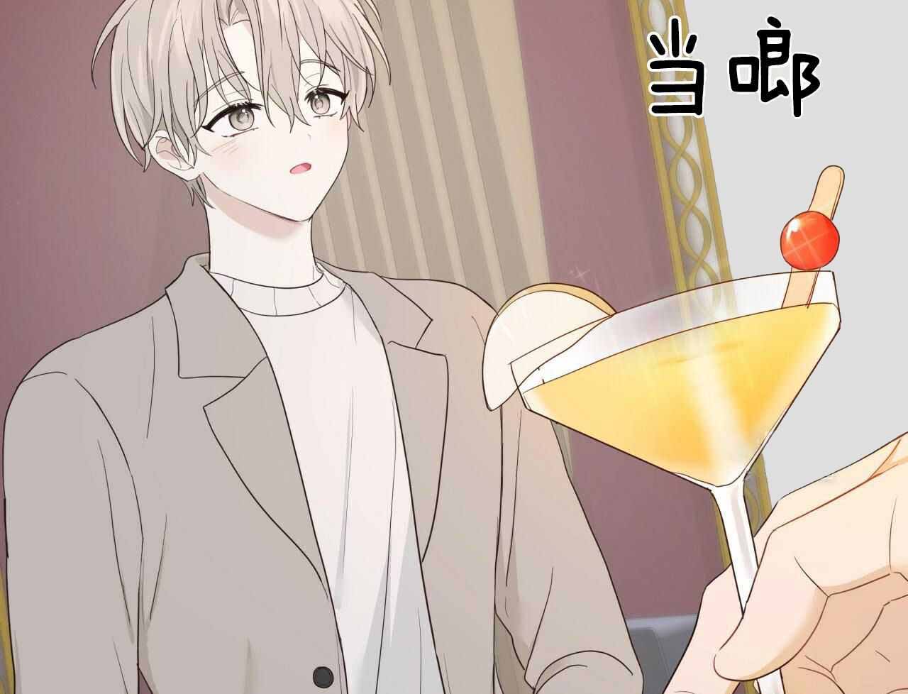 捡个甜心回家漫画,第31话1图