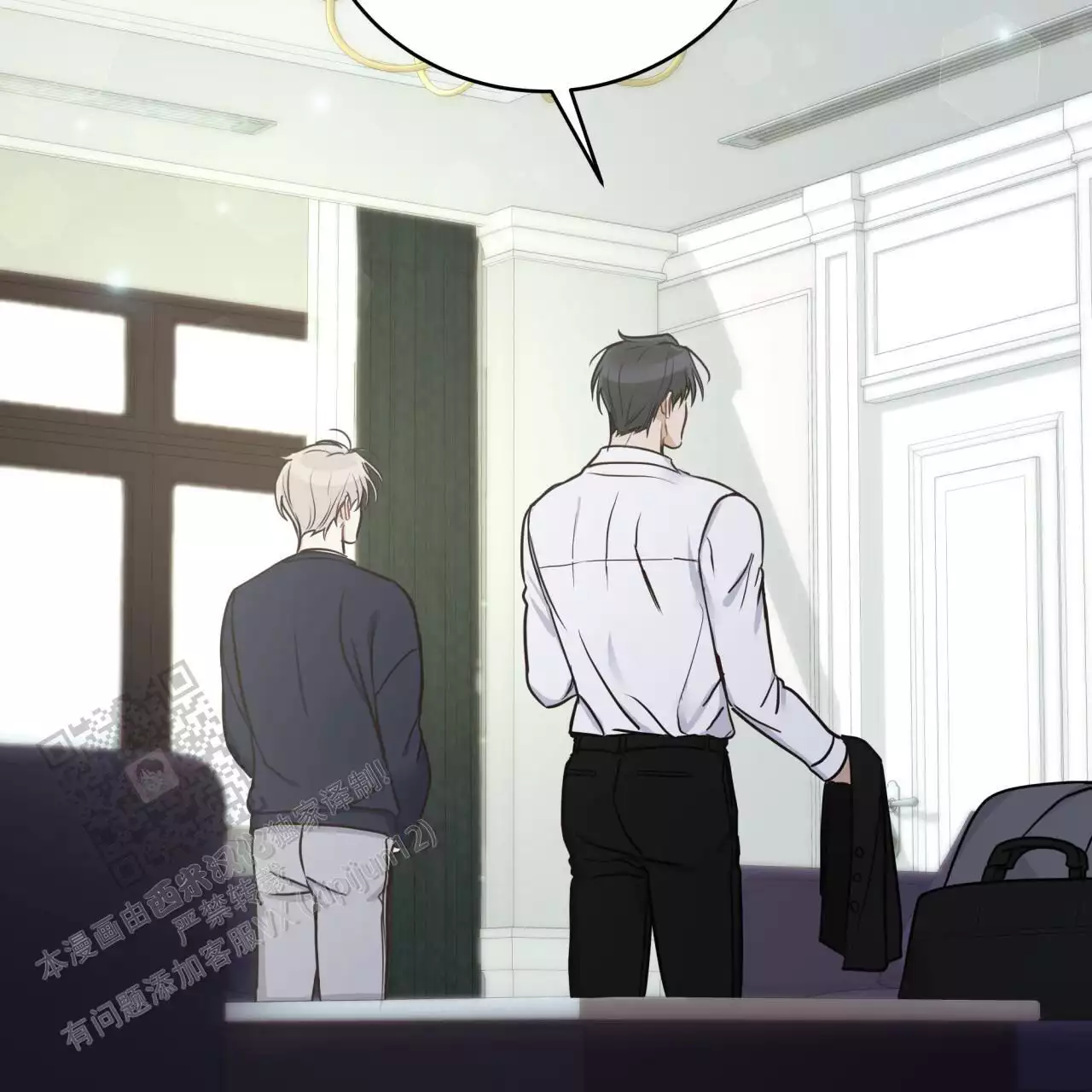 捡个甜心回家漫画,第52话2图