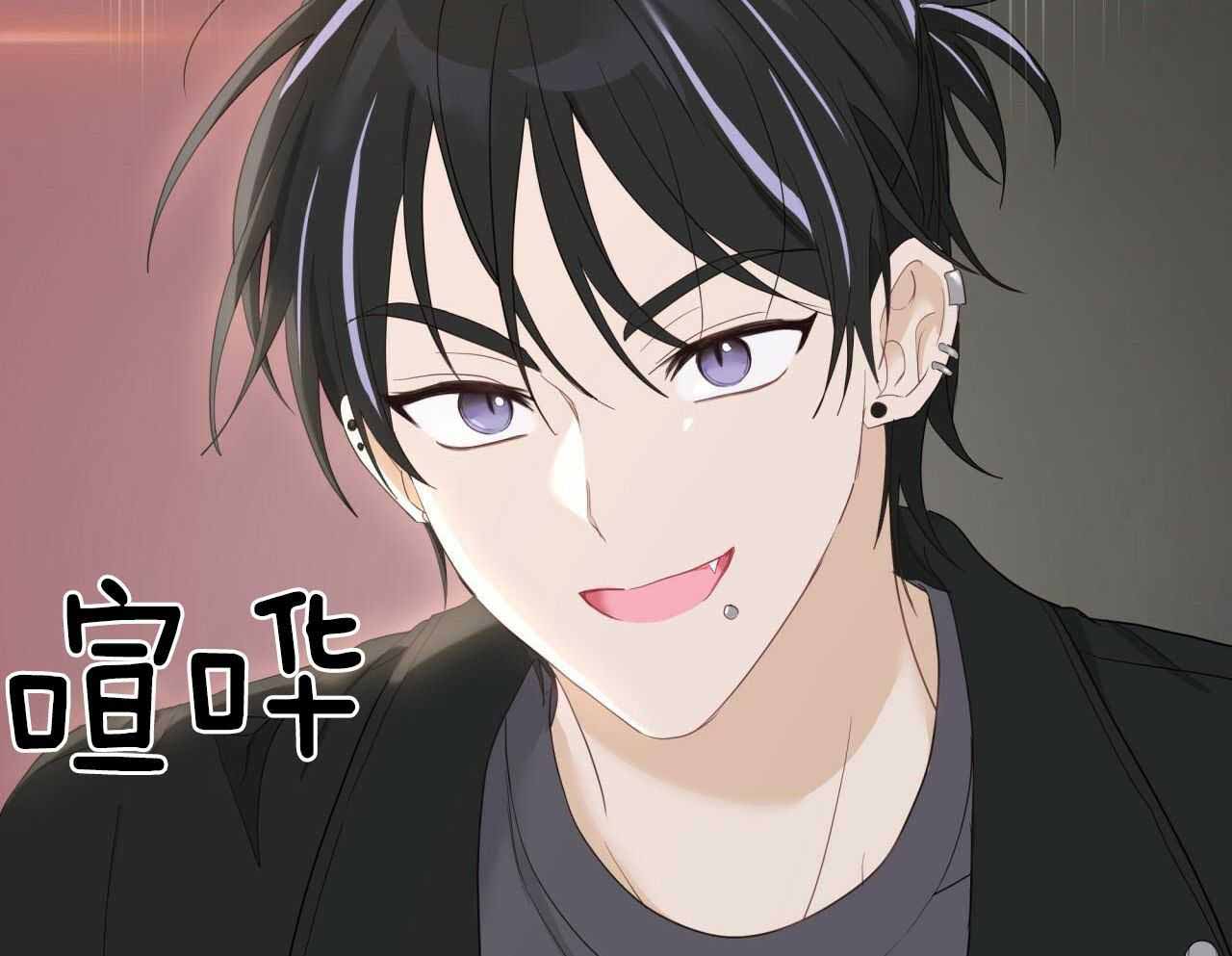 捡个甜心回家漫画,第32话2图