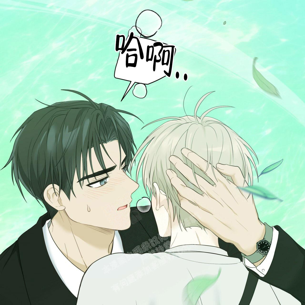 捡个甜心回家漫画,第19话1图