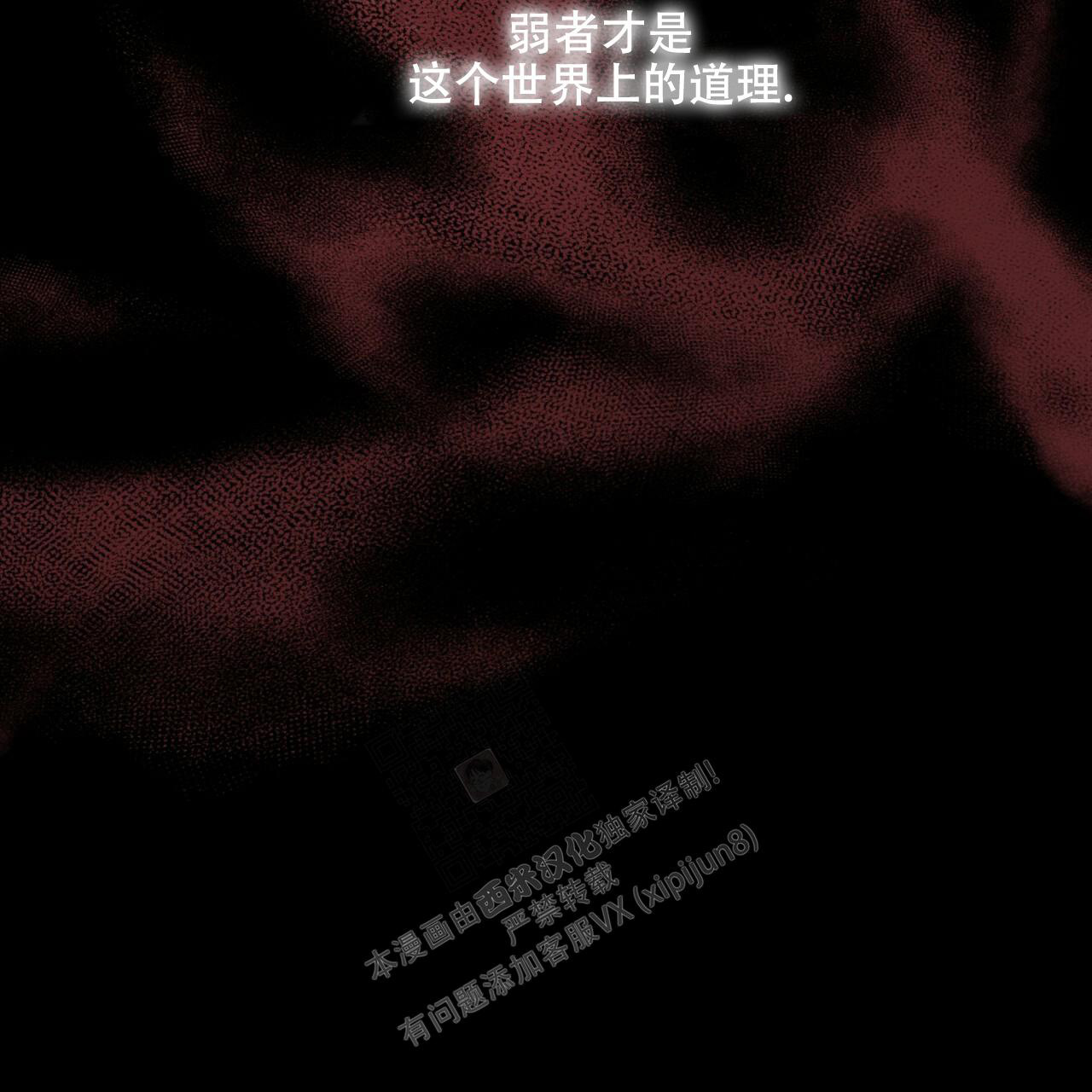 捡个甜心回家漫画,第12话2图