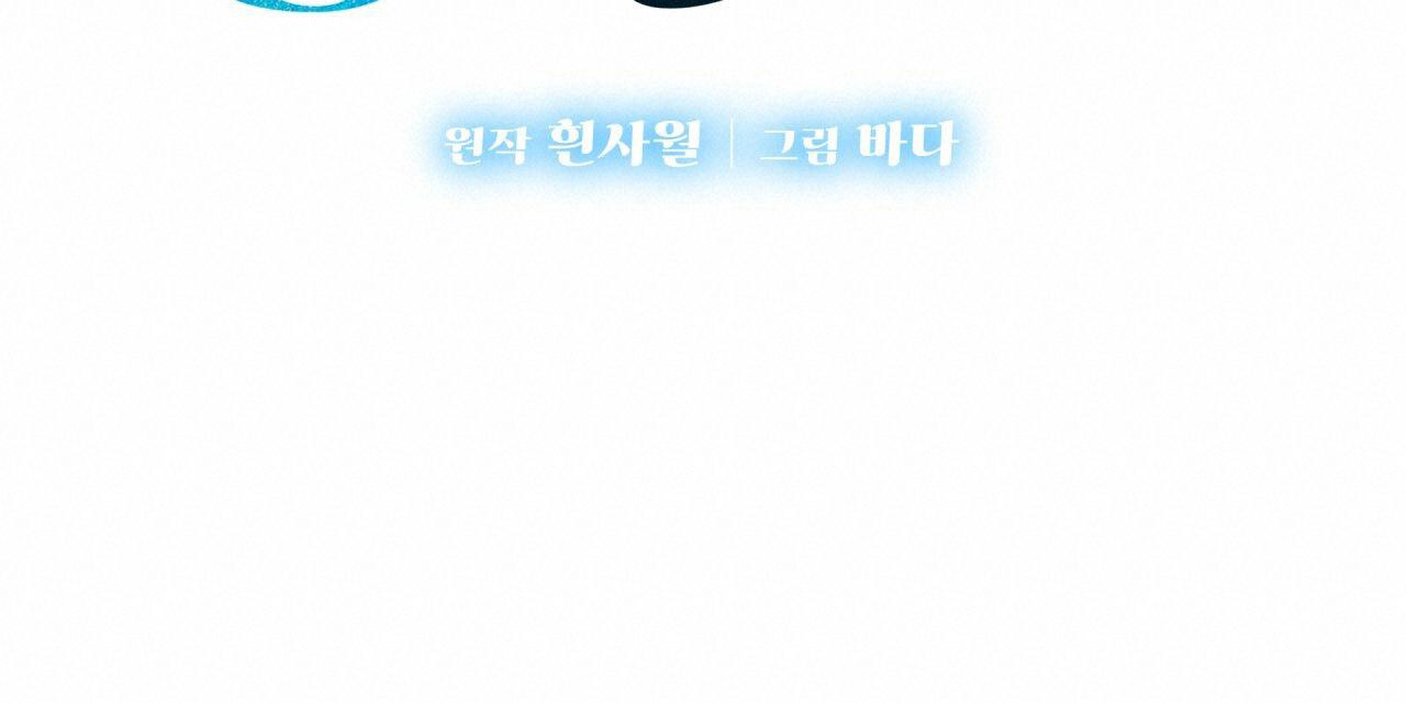 捡个甜心回家漫画,第16话2图
