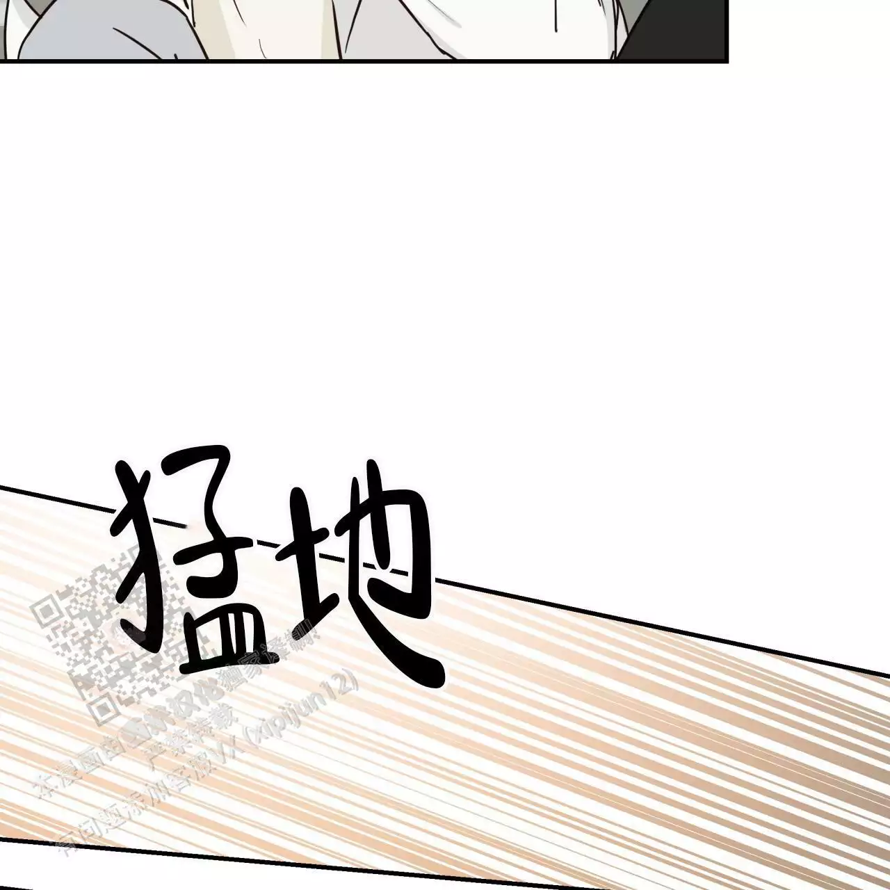 捡个甜心回家漫画,第55话1图