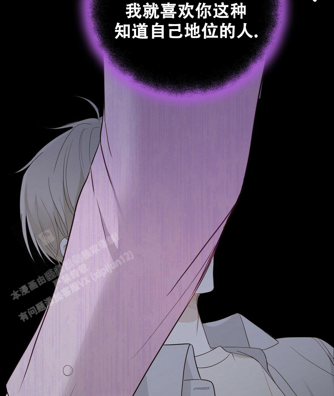 捡个甜心回家漫画,第26话2图