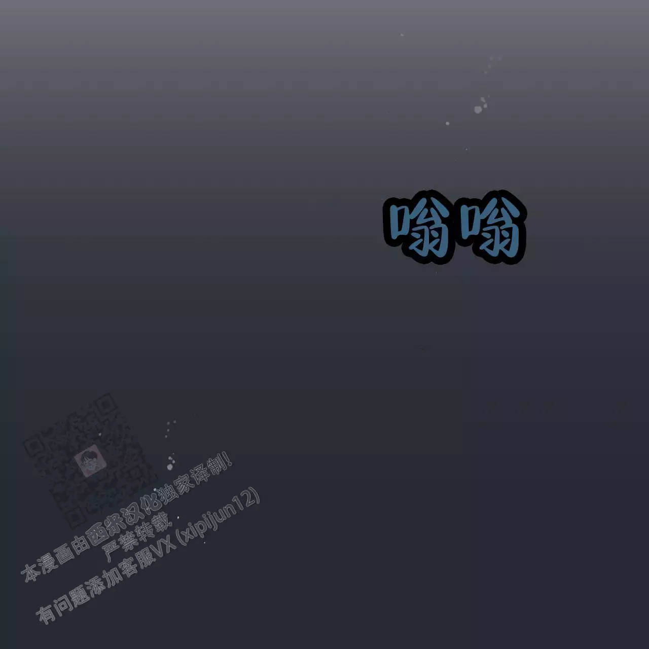 捡个甜心回家漫画,第46话2图