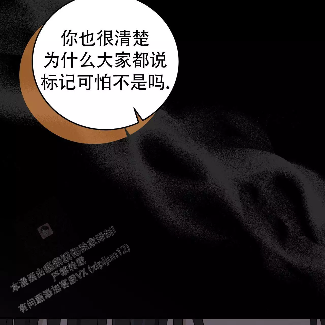 捡个甜心回家漫画,第42话2图