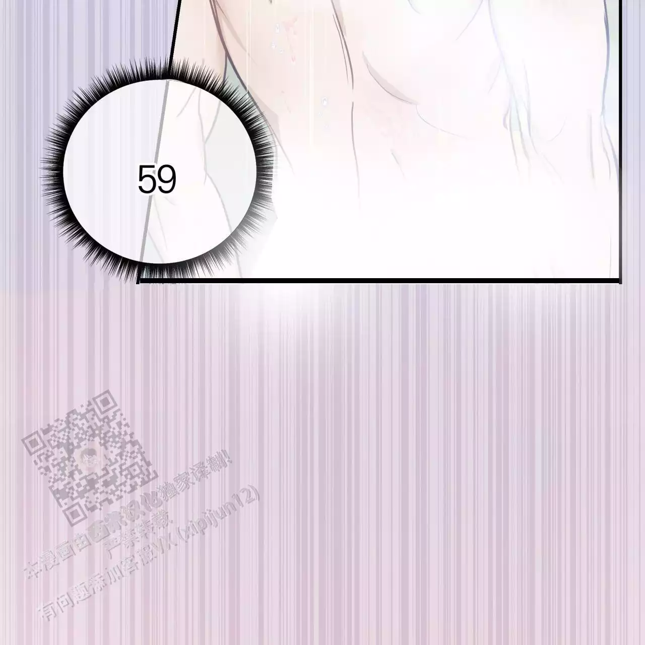 捡个甜心回家漫画,第52话1图