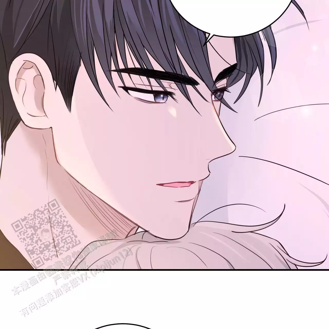 捡个甜心回家漫画,第50话1图