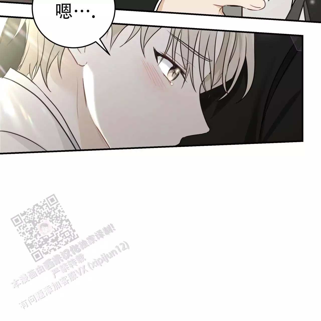 捡个甜心回家漫画,第55话1图