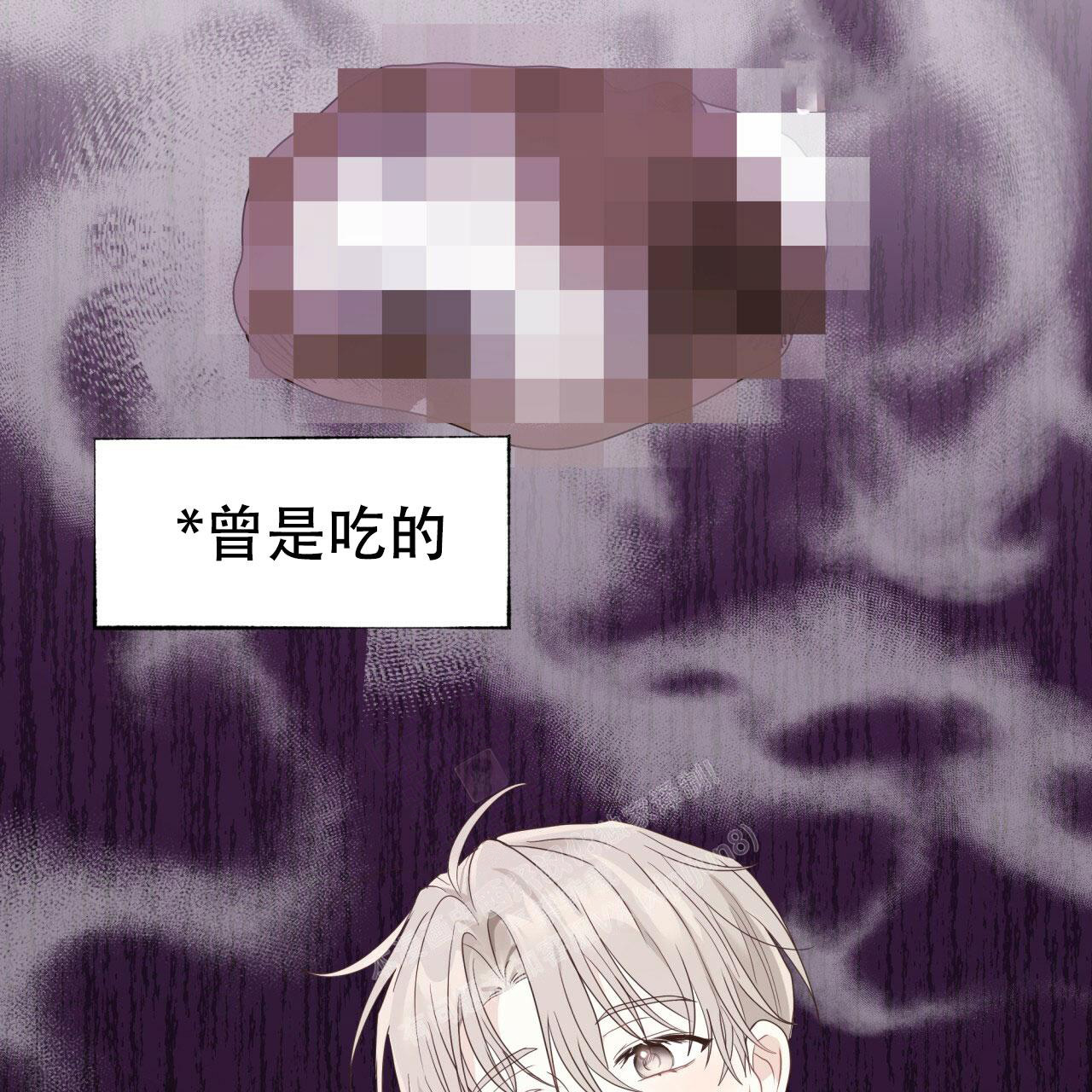 捡个甜心回家漫画,第16话2图