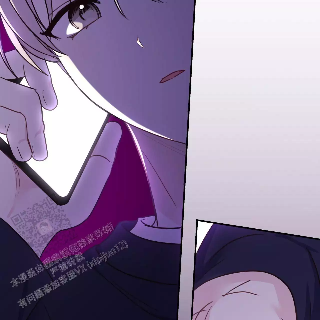 捡个甜心回家漫画,第52话2图