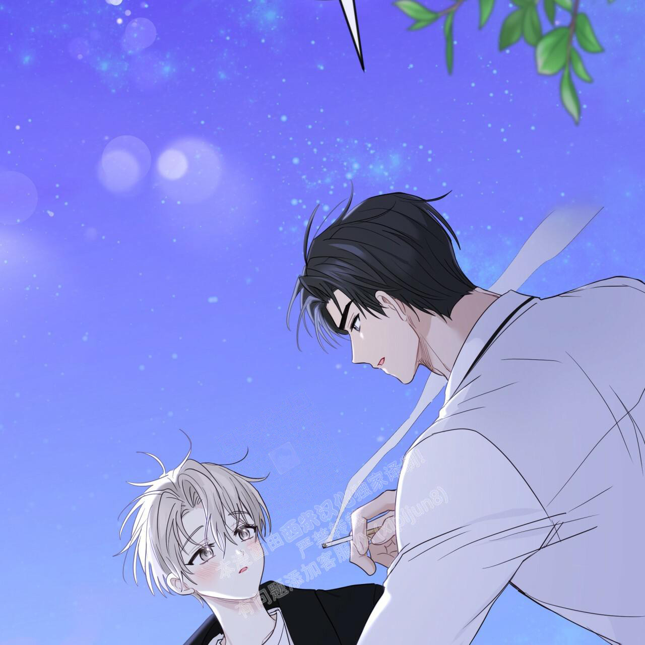 捡个甜心回家漫画,第20话2图