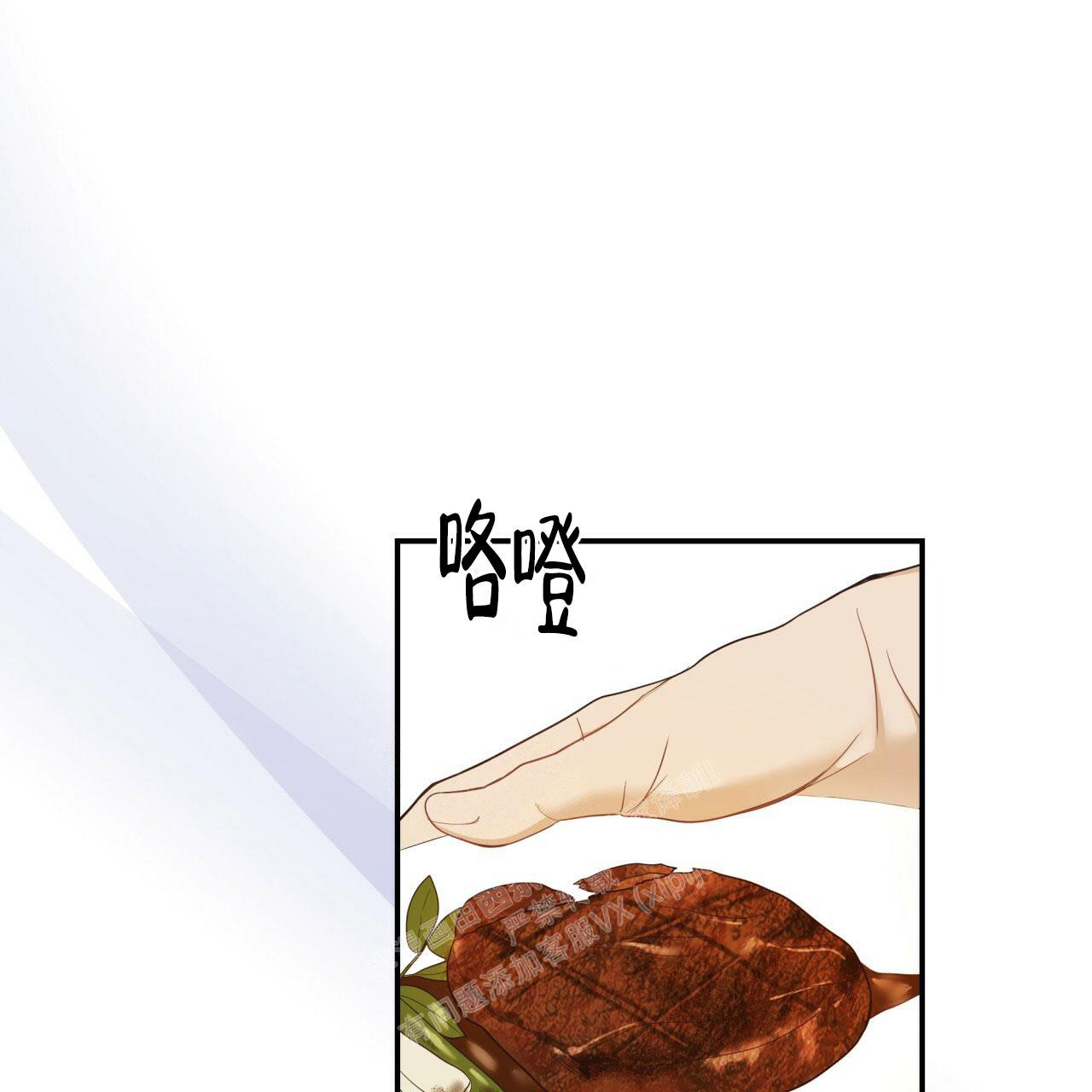 捡个甜心回家漫画,第18话1图