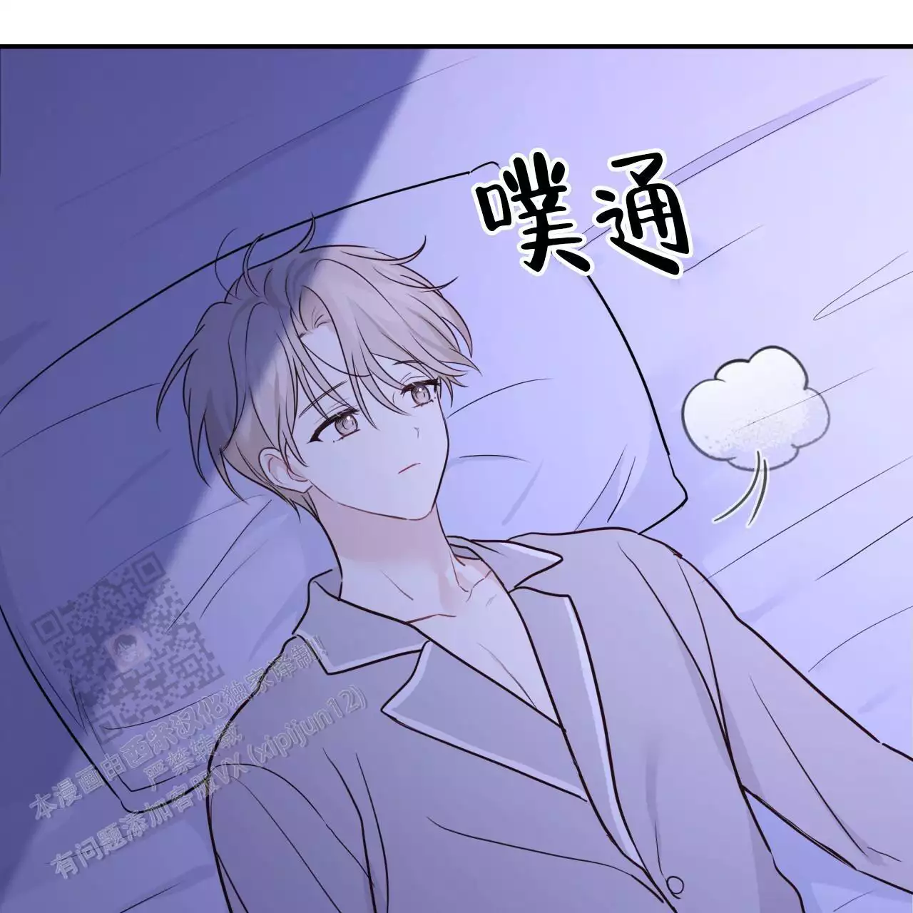 捡个甜心回家完整版免费漫画漫画,第49话1图