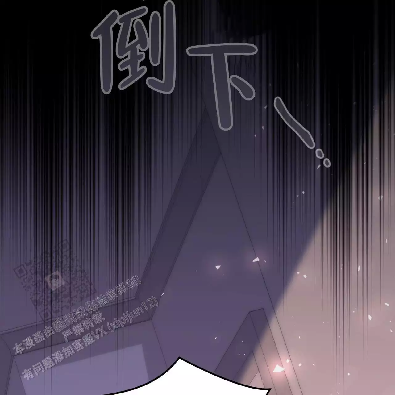 捡个甜心回家漫画,第41话1图