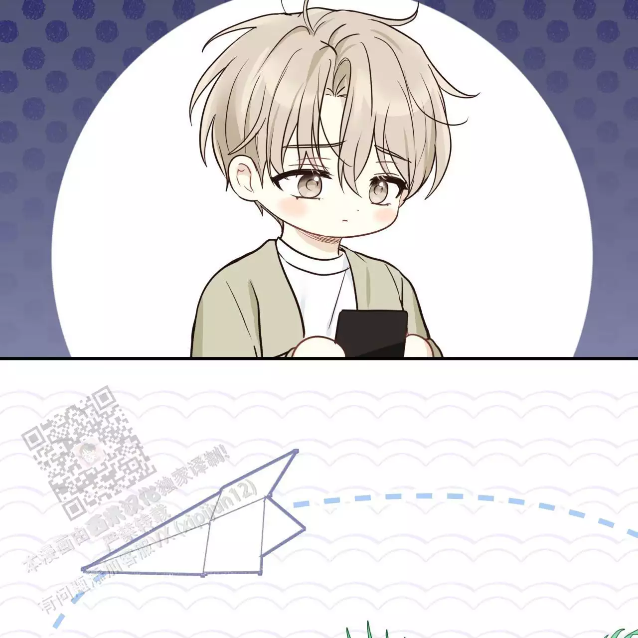 捡个甜心回家漫画,第51话1图