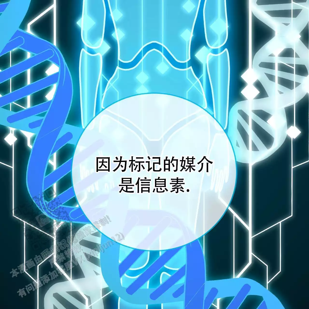 捡个甜心回家漫画,第41话2图