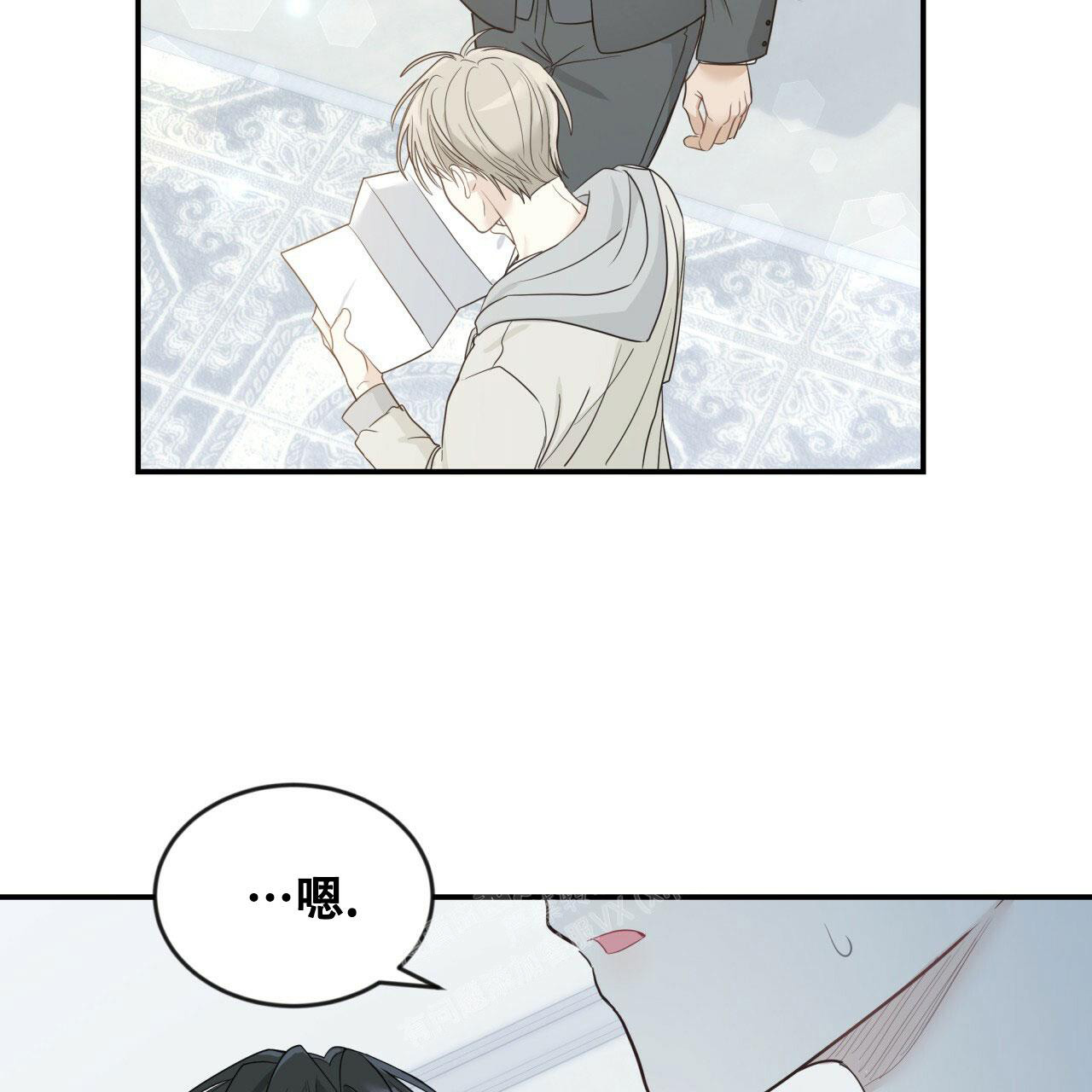 捡个甜心回家漫画,第20话2图