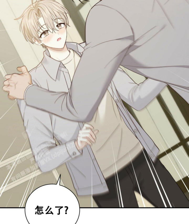捡个甜心回家漫画,第26话2图
