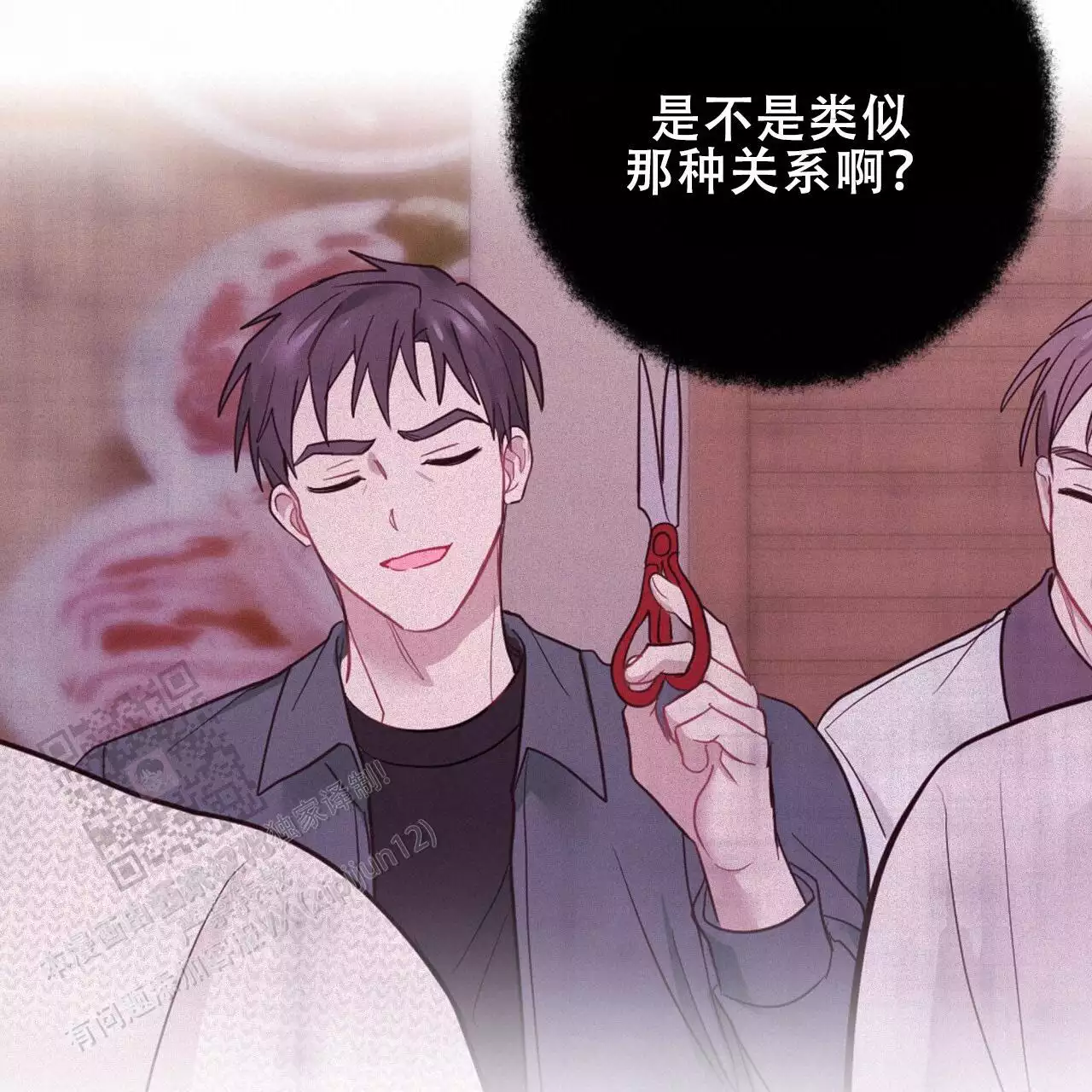 捡个甜心回家漫画,第47话1图