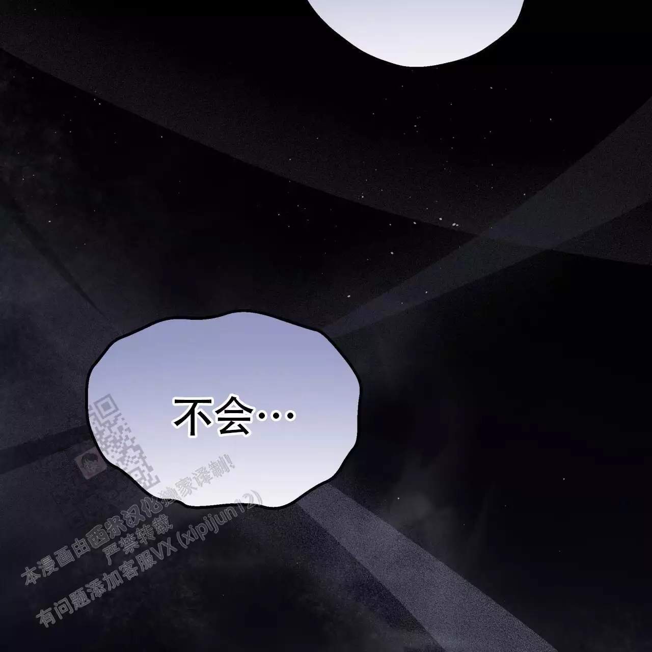 捡个甜心回家漫画,第41话1图