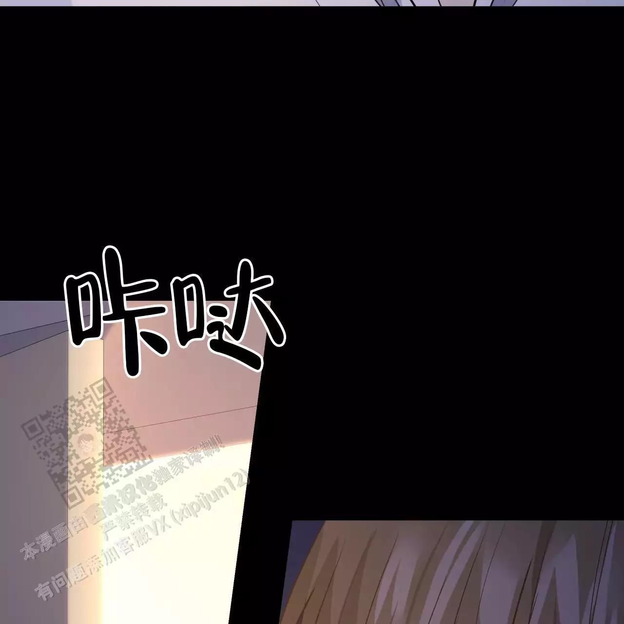 捡个甜心回家漫画,第41话1图