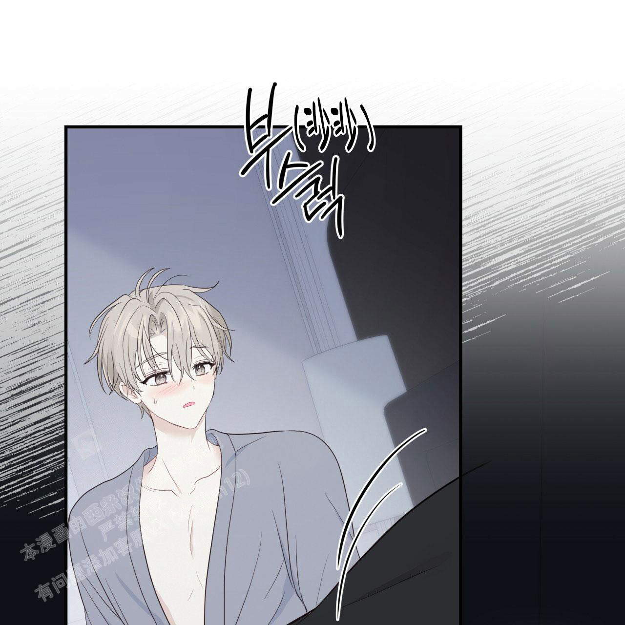 捡个甜心回家漫画,第30话1图