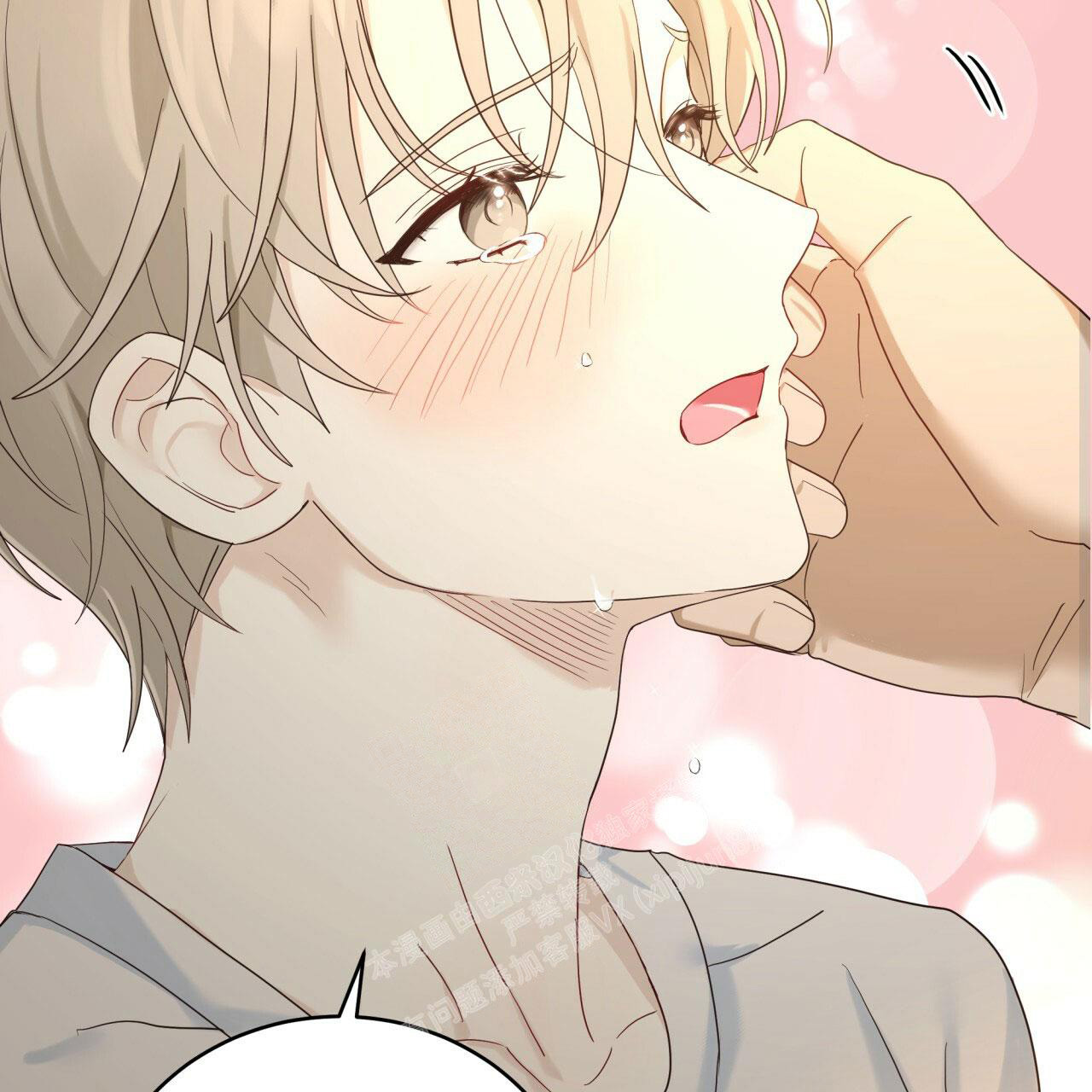 捡个甜心回家漫画,第8话2图