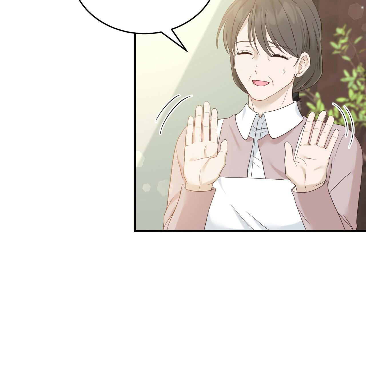 捡个甜心回家漫画,第10话2图