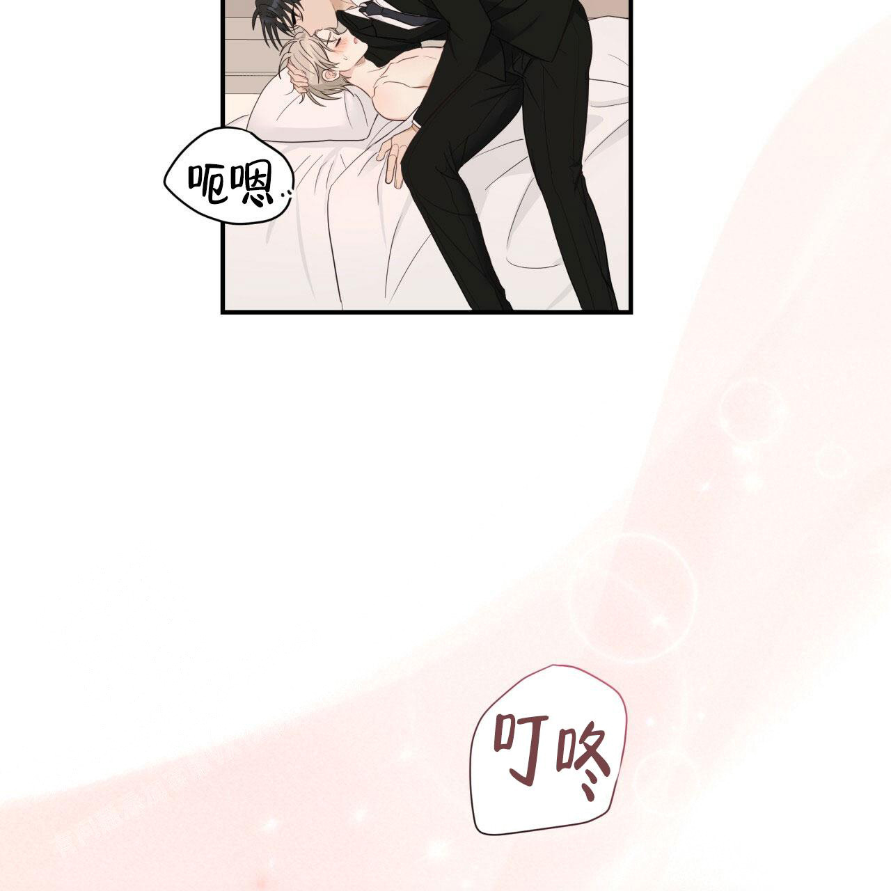 捡个甜心回家漫画,第29话1图