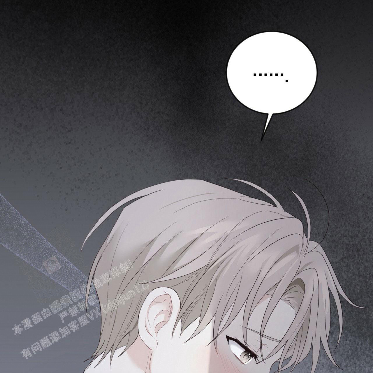 捡个甜心回家漫画,第30话1图