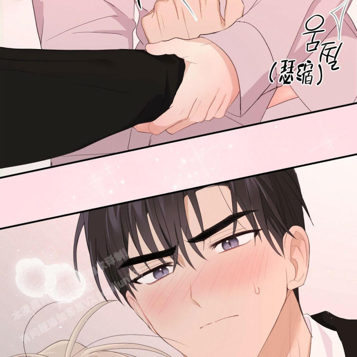 捡个甜心回家漫画,第28话1图