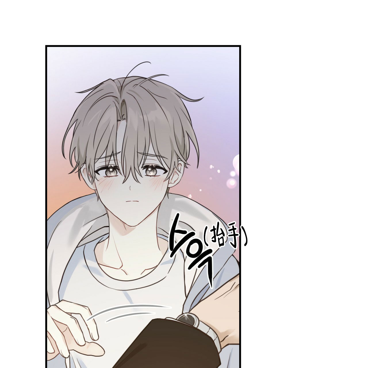 捡个甜心回家漫画,第3话2图